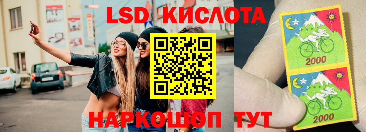 ЛСД экстази кислота Павловский Посад
