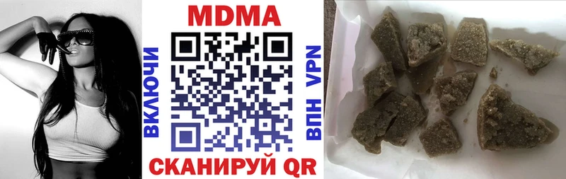 МДМА Molly  Павловский Посад 