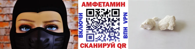 МЕТАМФЕТАМИН Декстрометамфетамин 99.9%  Павловский Посад 