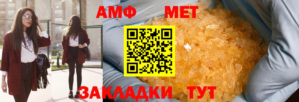 Псилоцибиновые грибы Павловский Посад