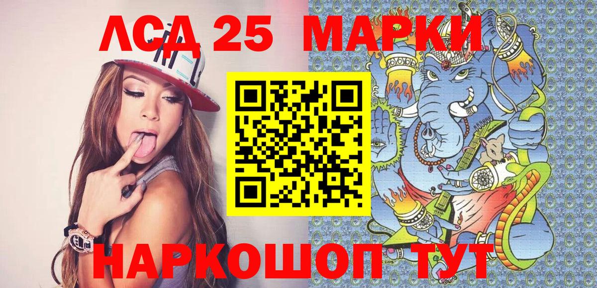 Марки N-bome 1,8мг  Вход с VPN  Марки N-bome  купить закладку  Марки N-bome 1,8мг  Павловский Посад 