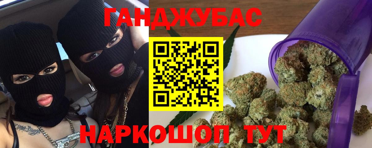 Шишки марихуана марихуана  Шишки марихуана Bruce Banner  Вход с VPN  Павловский Посад  Бошки марихуана LSD WEED  МАРИХУАНА THC 21% 