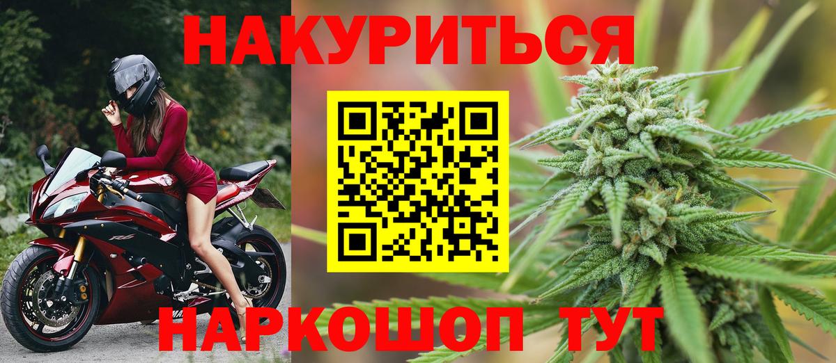 Бошки марихуана семена Павловский Посад